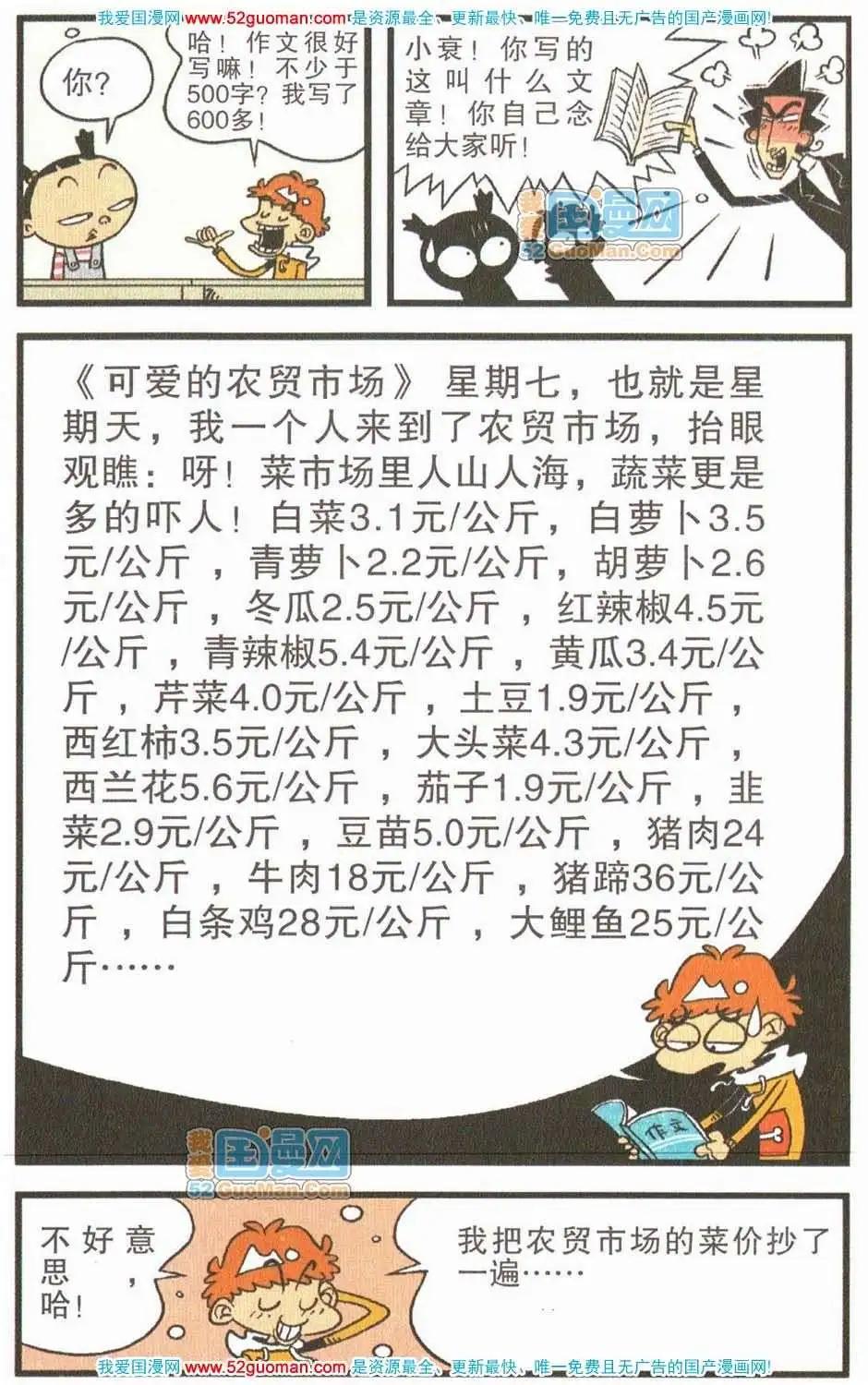 第 69 页