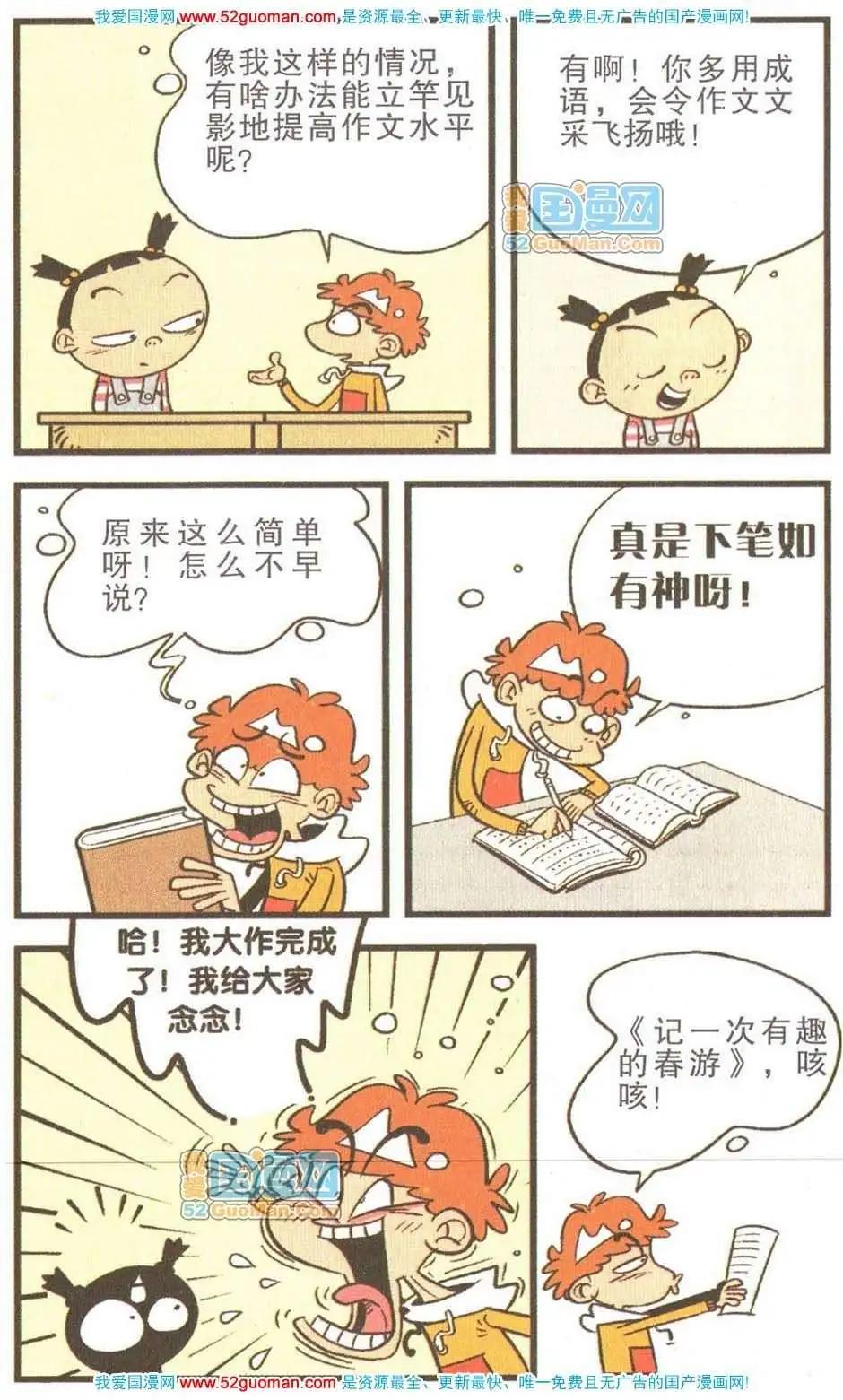 第 71 页