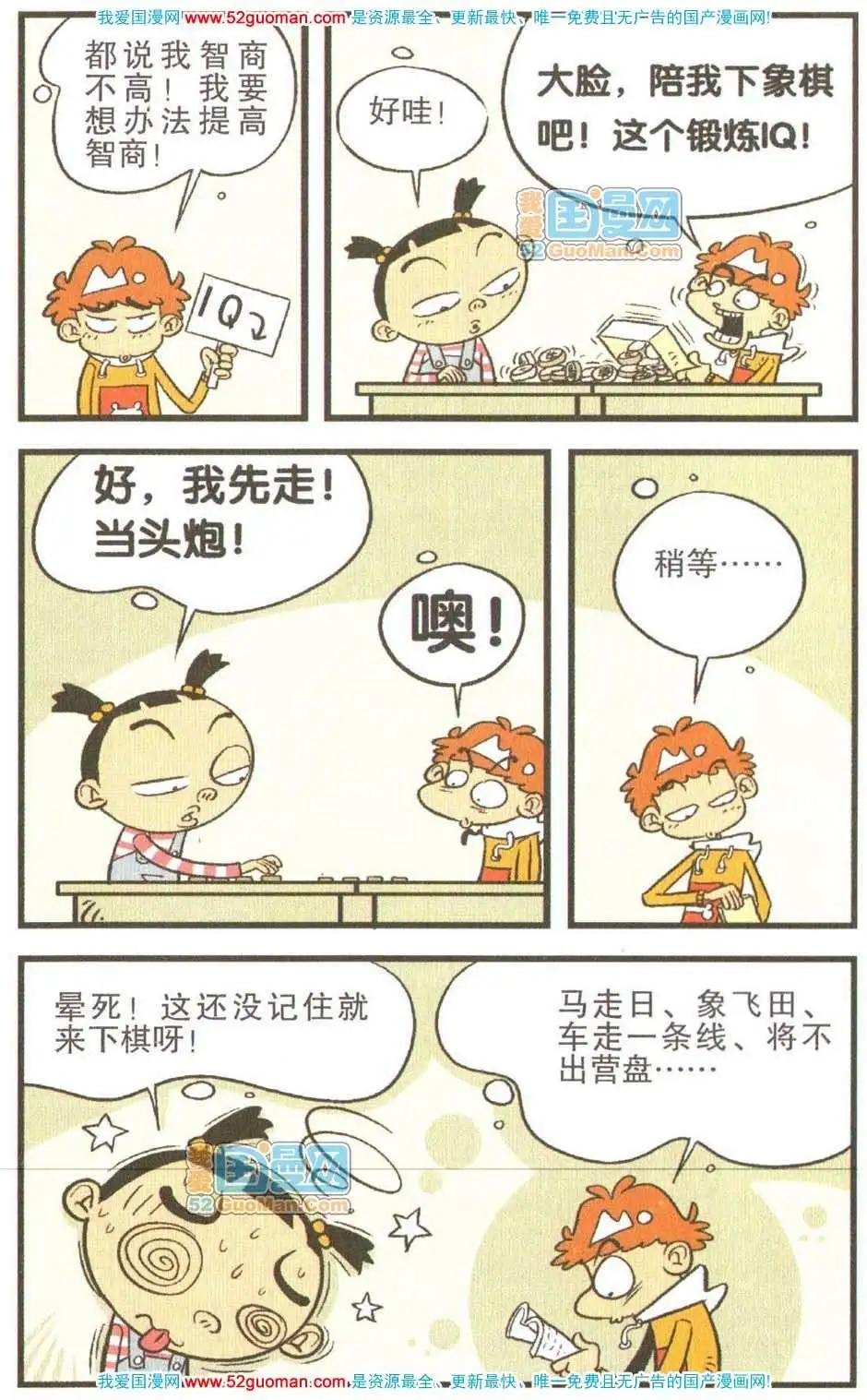 第 73 页