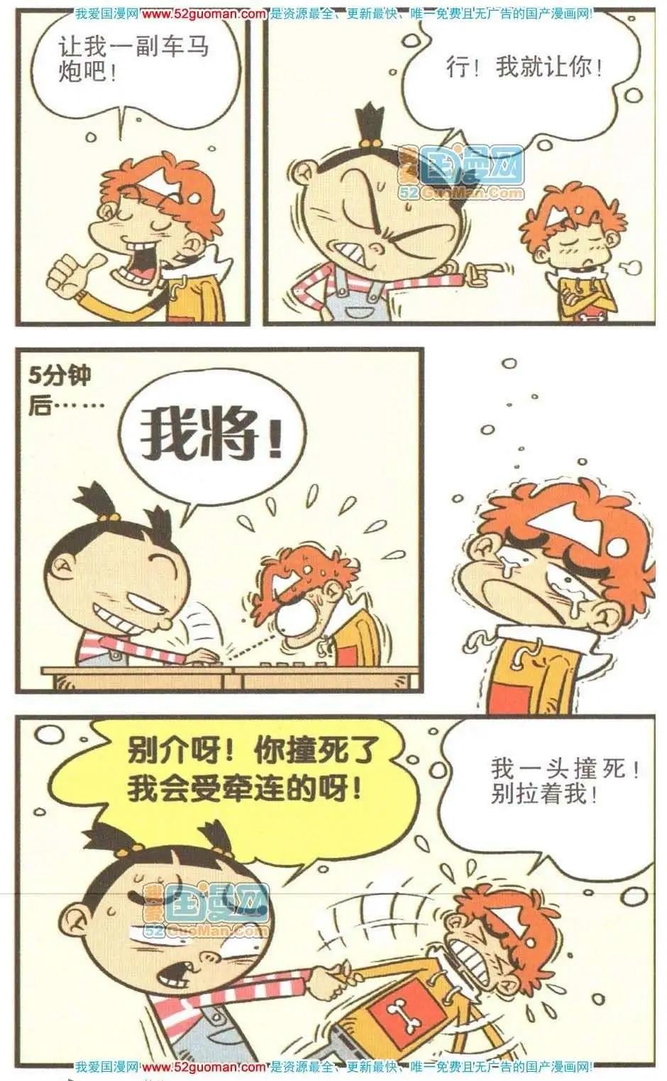 第 75 页