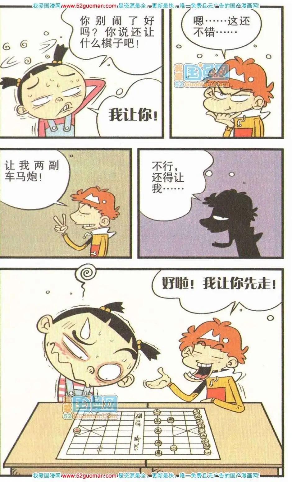 第 76 页