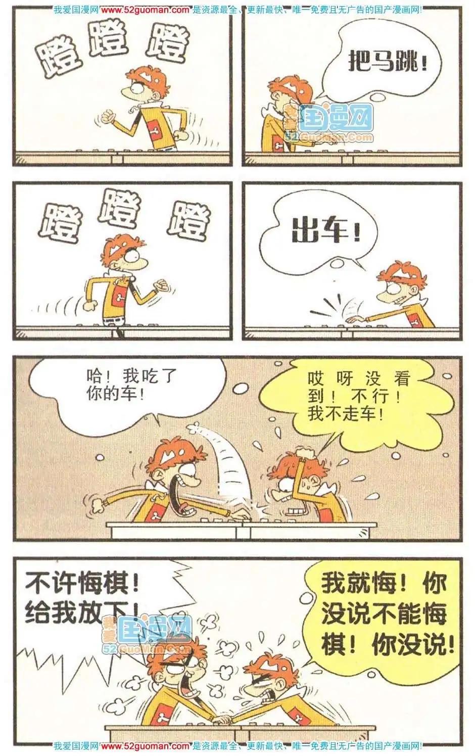 第 78 页