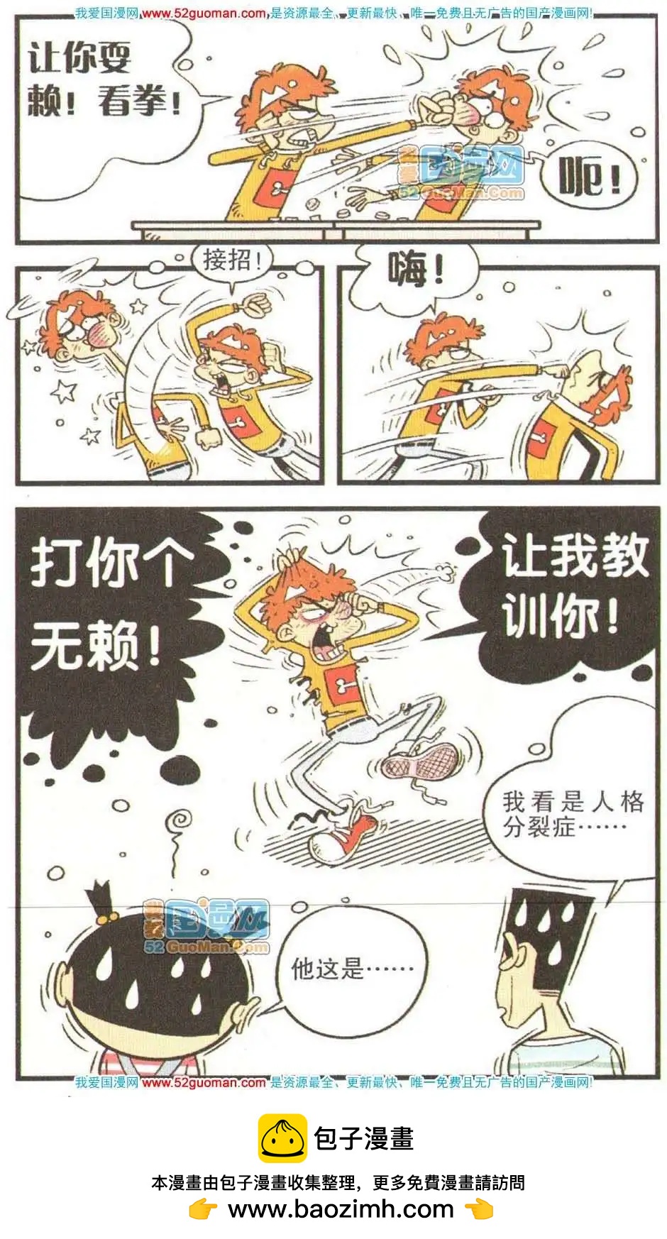 第 79 页
