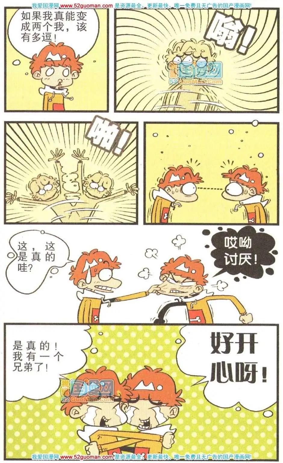 第 80 页
