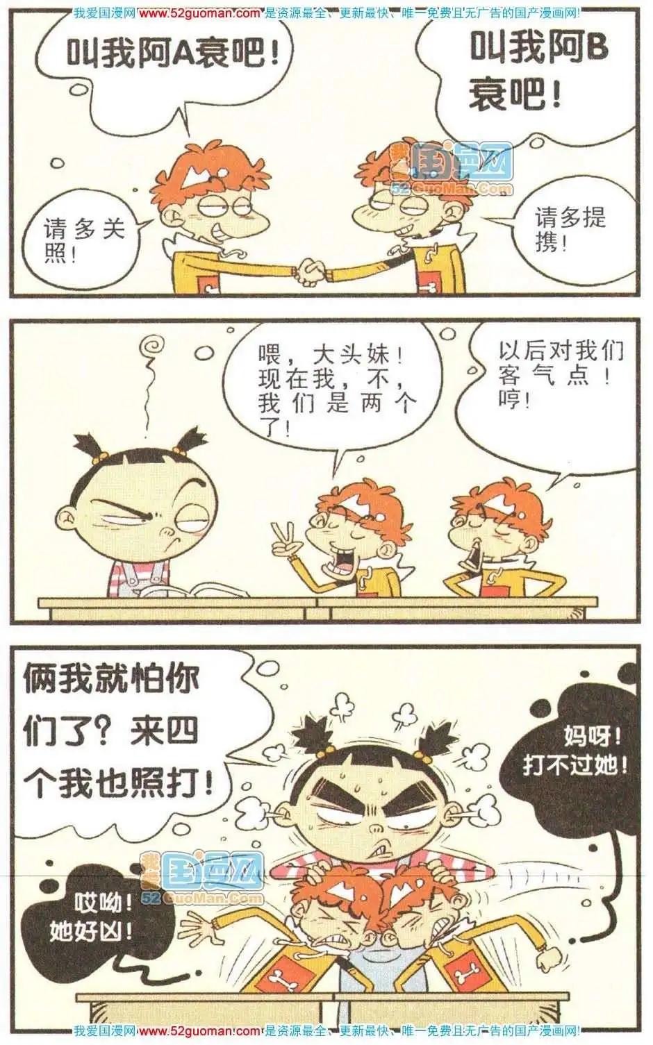 第 81 页