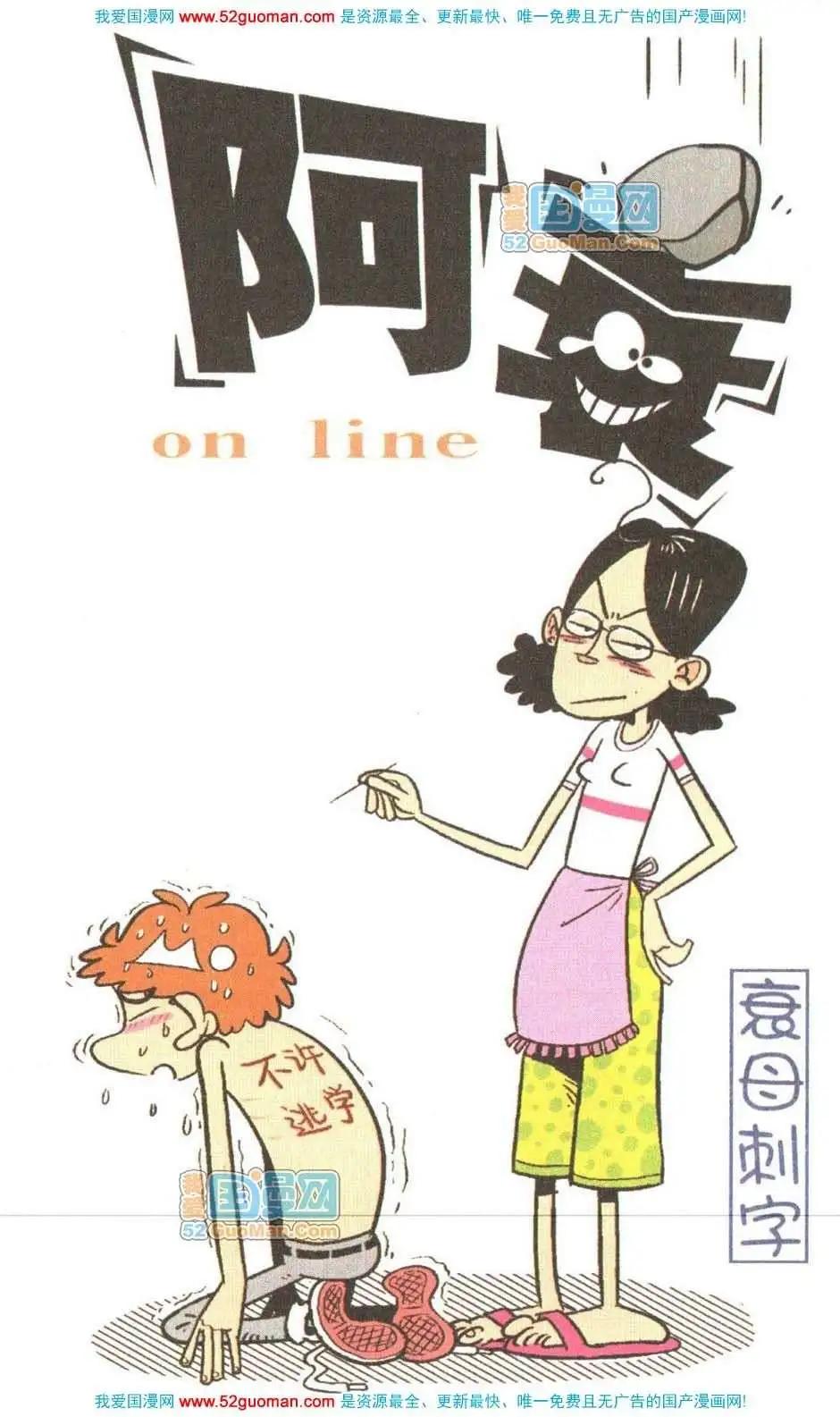 第 83 页