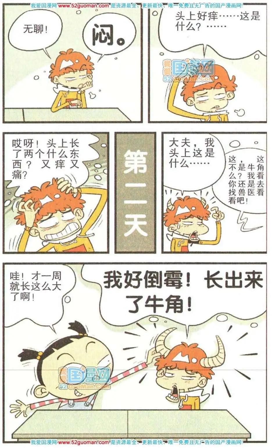 第 89 页