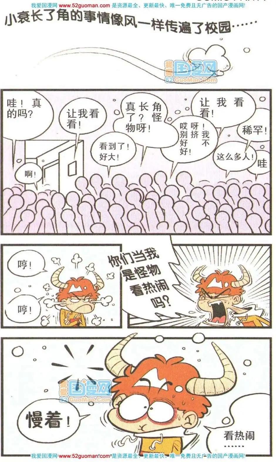 第 90 页