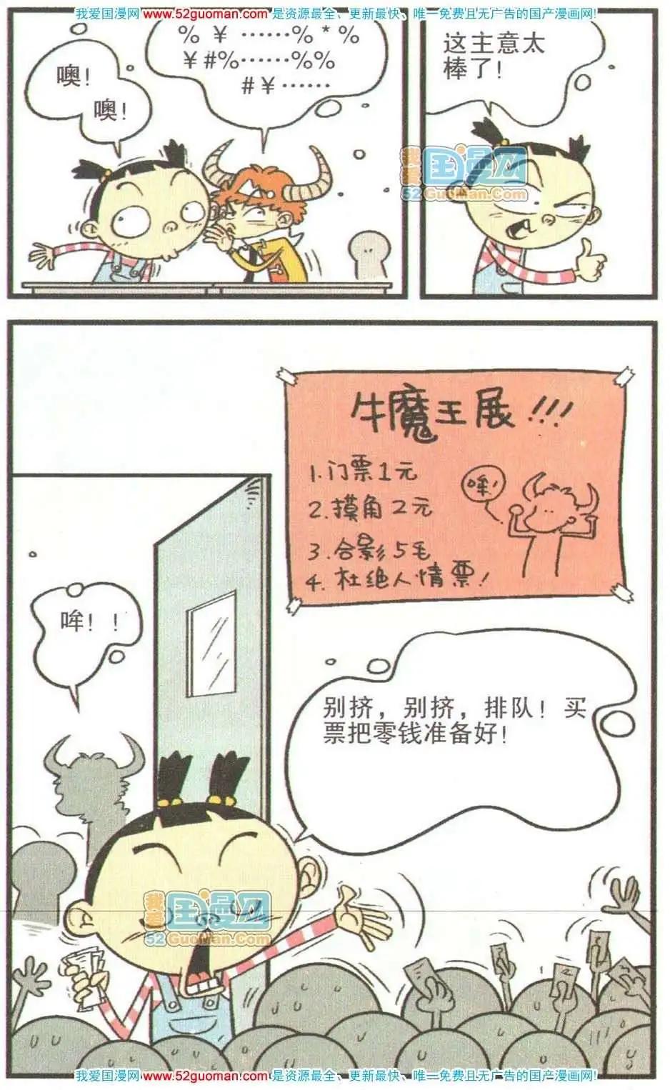 第 91 页