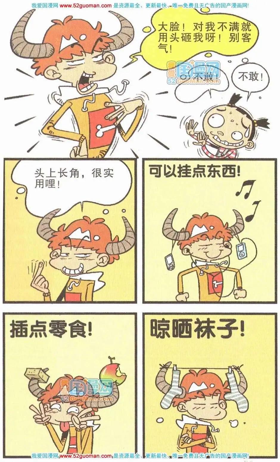 第 92 页