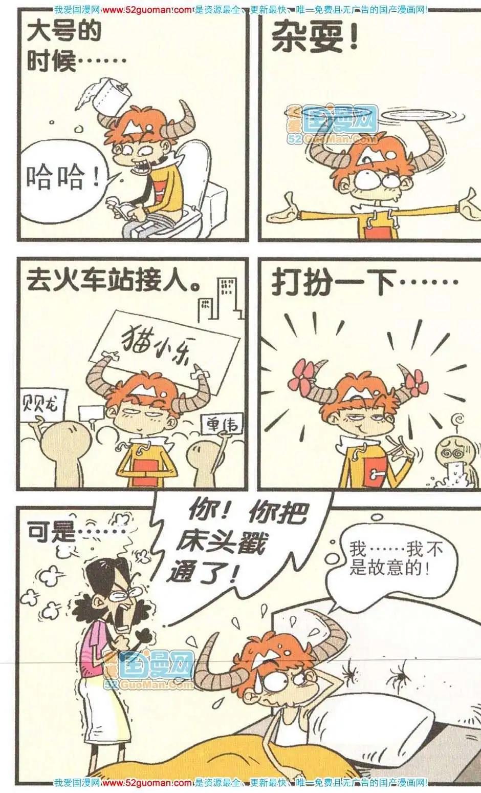 第 93 页