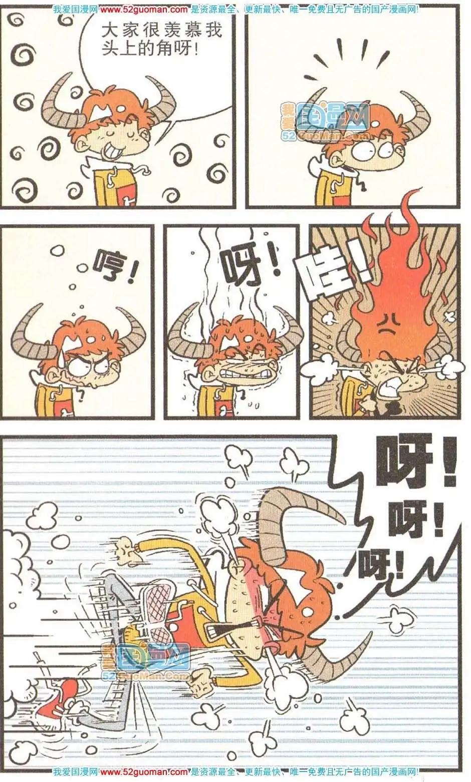 第 94 页