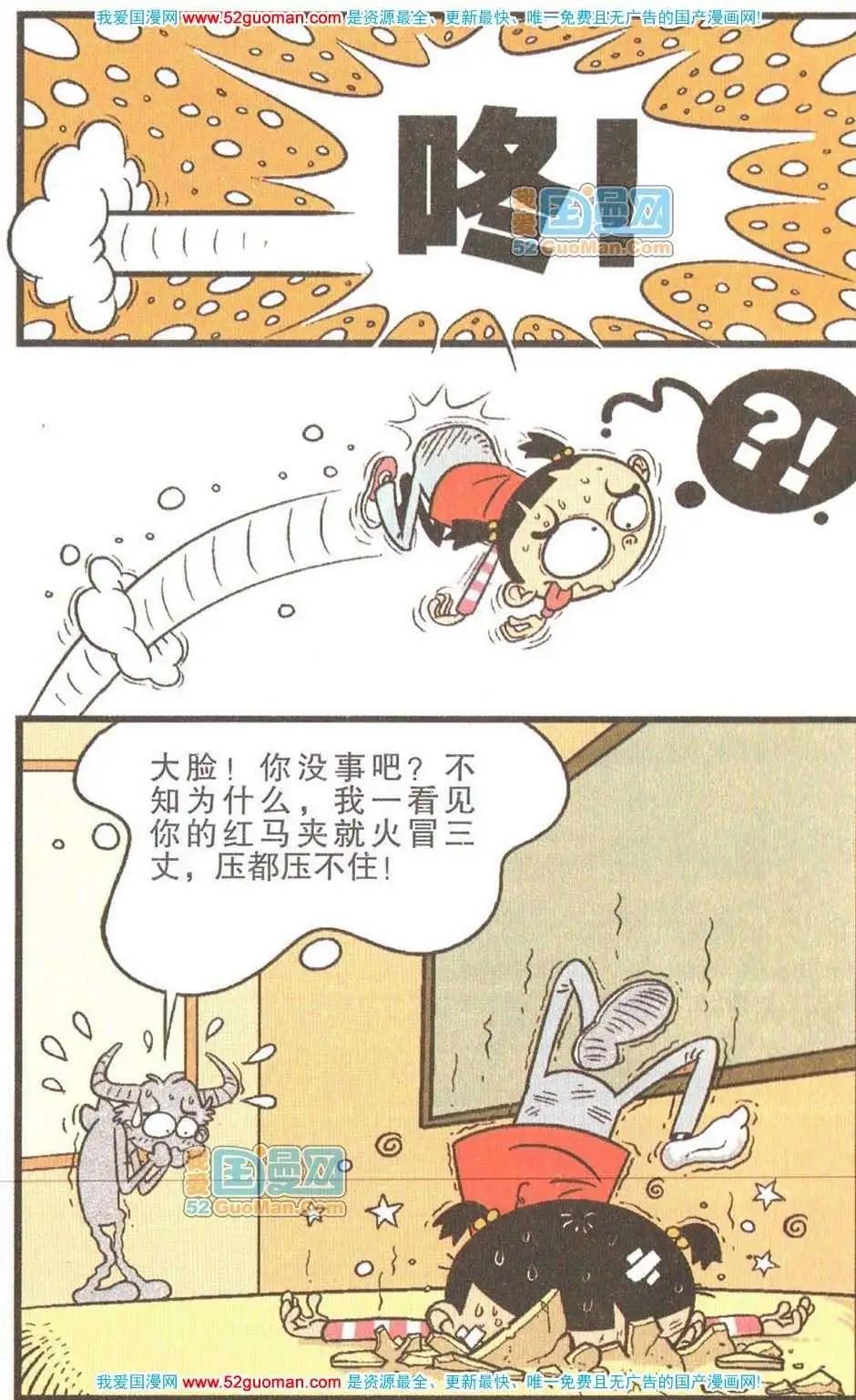 第 95 页