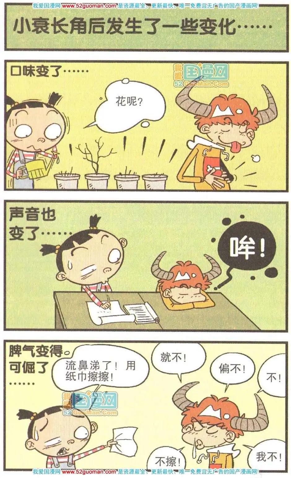 第 96 页