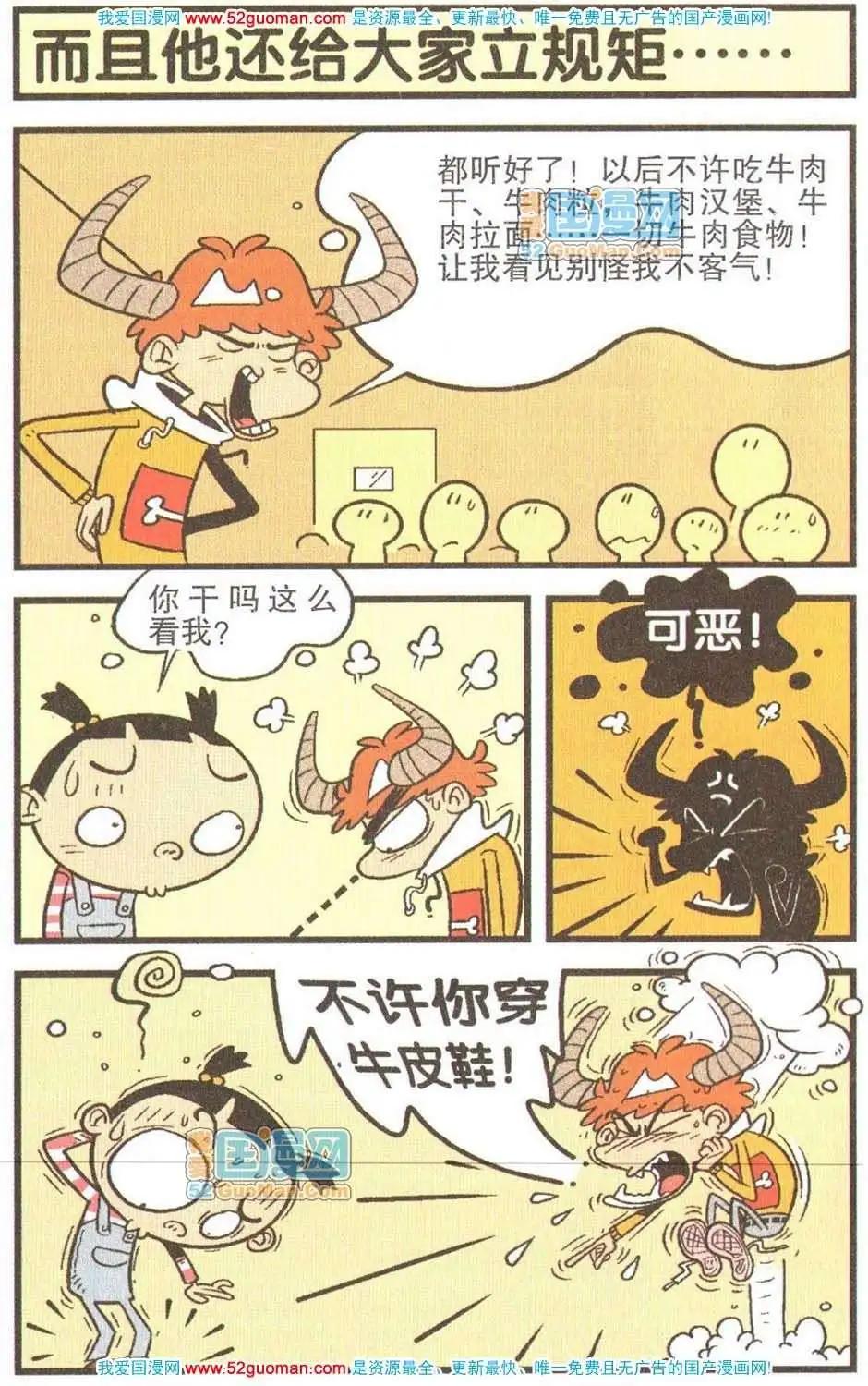 第 97 页