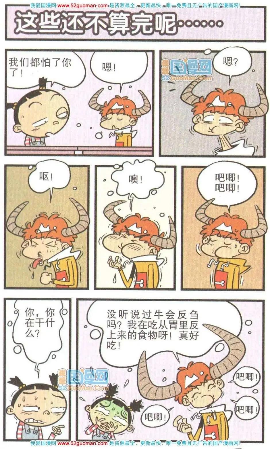 第 98 页
