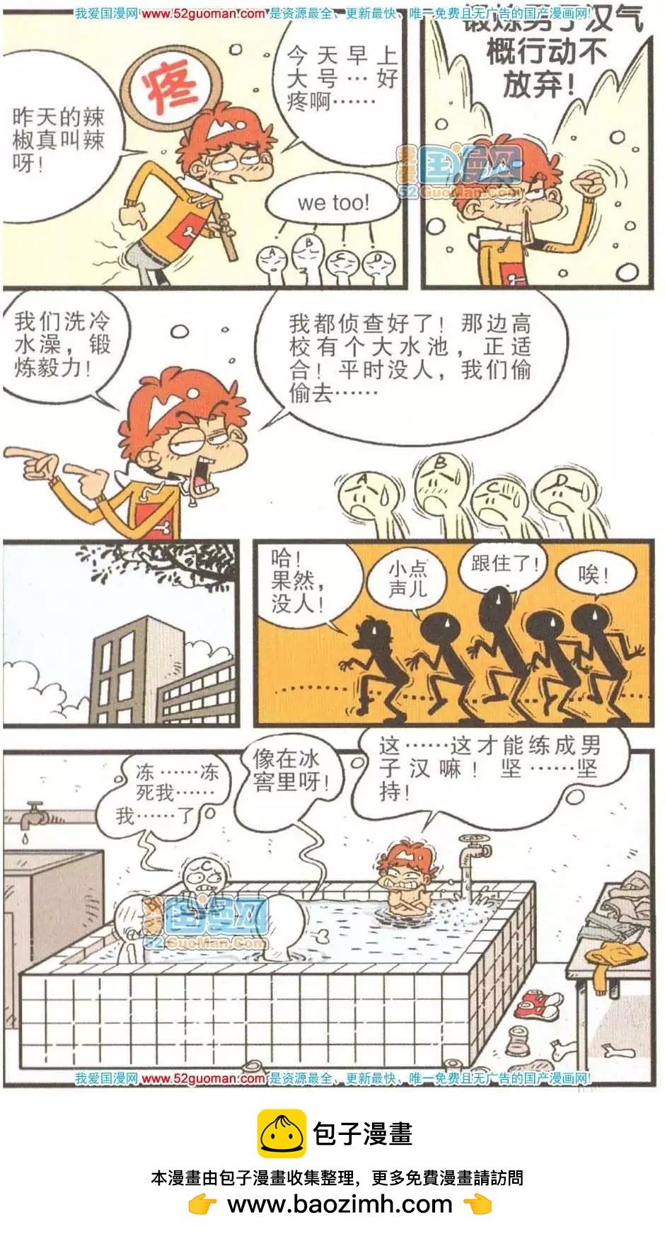 第 100 页