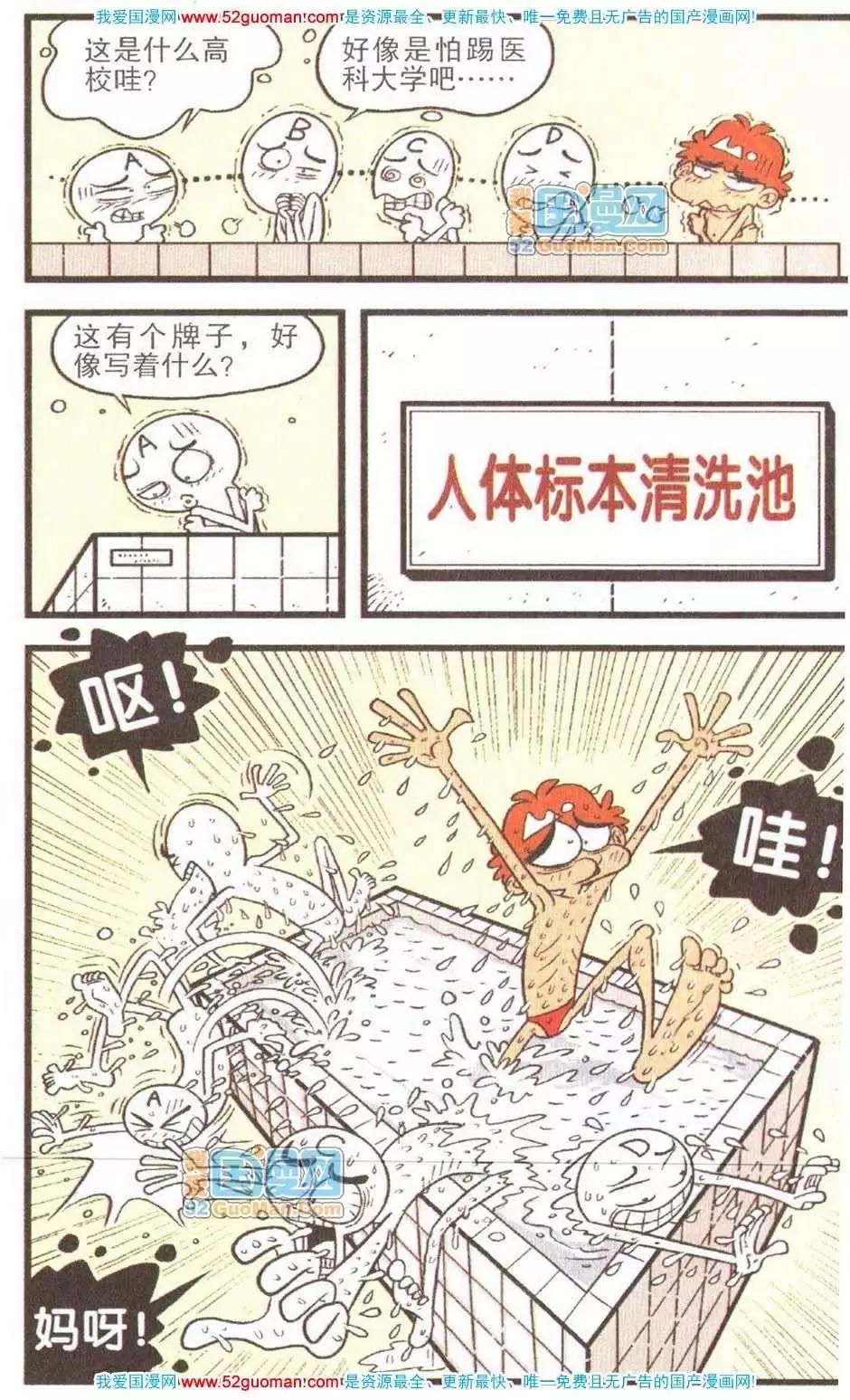 第 101 页