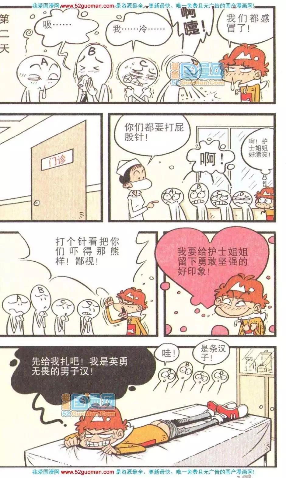 第 102 页
