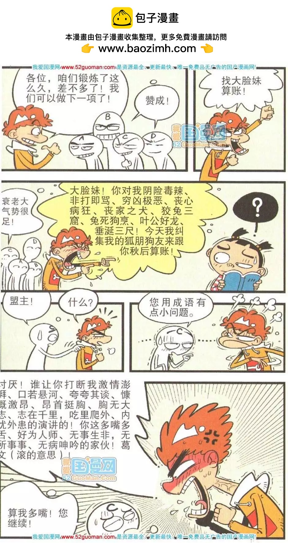 第 104 页