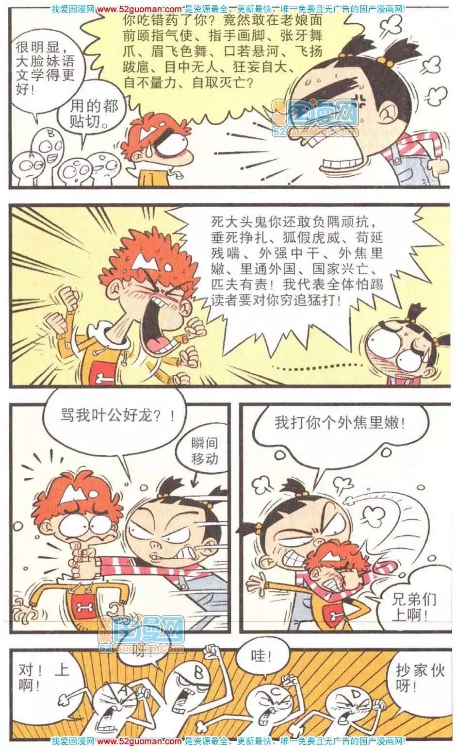 第 105 页