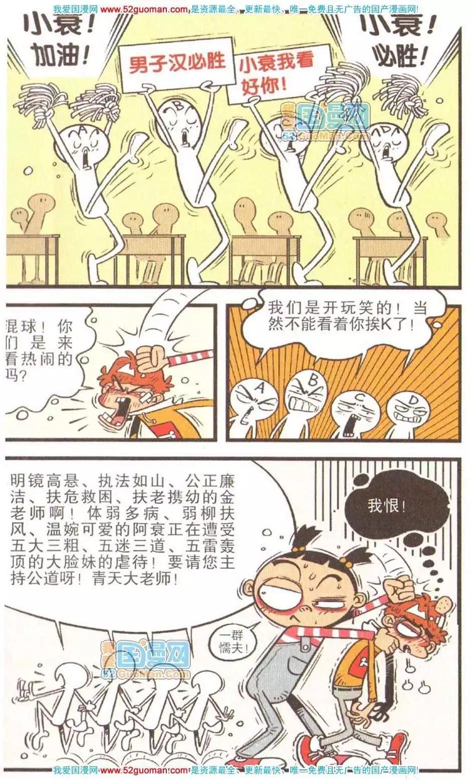 第 106 页