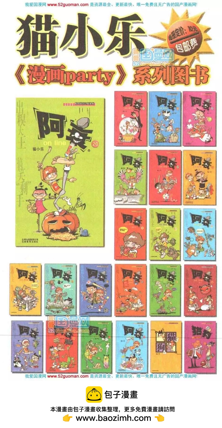 第 107 页