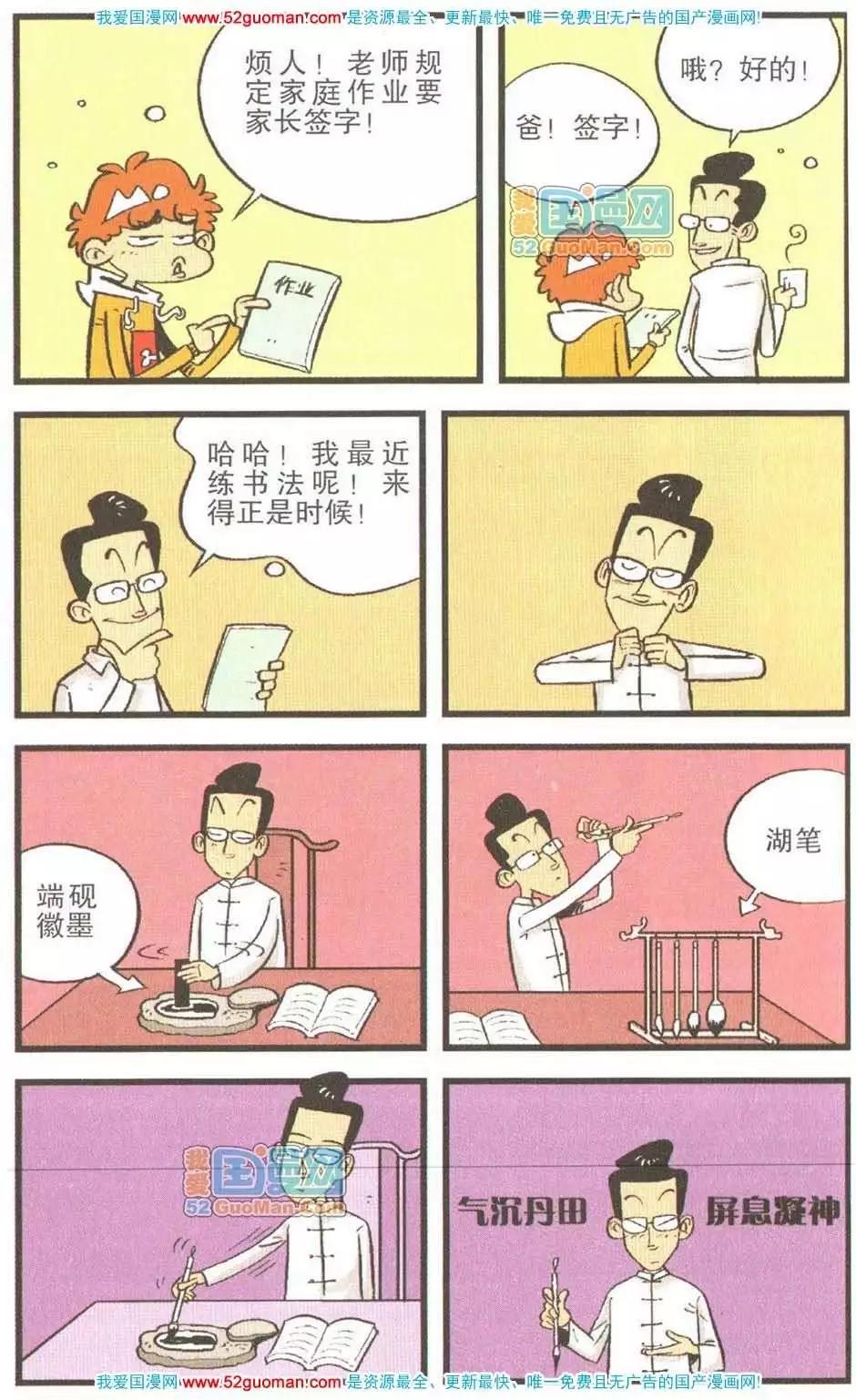 第 33 页