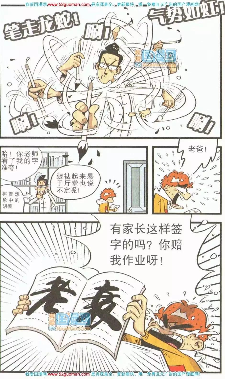 第 34 页