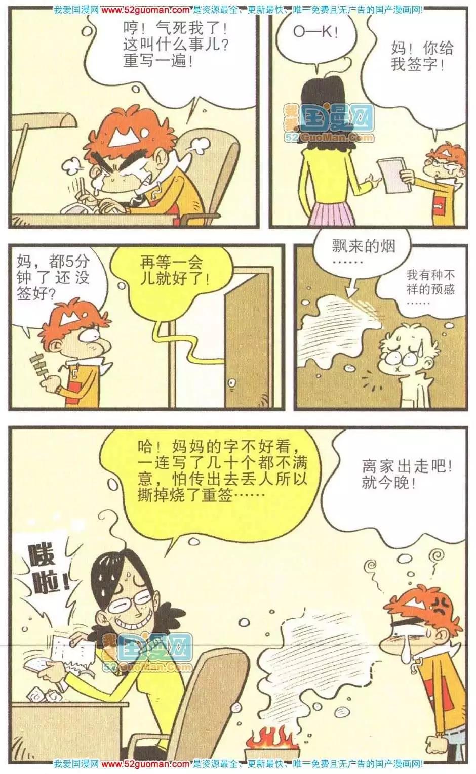 第 35 页