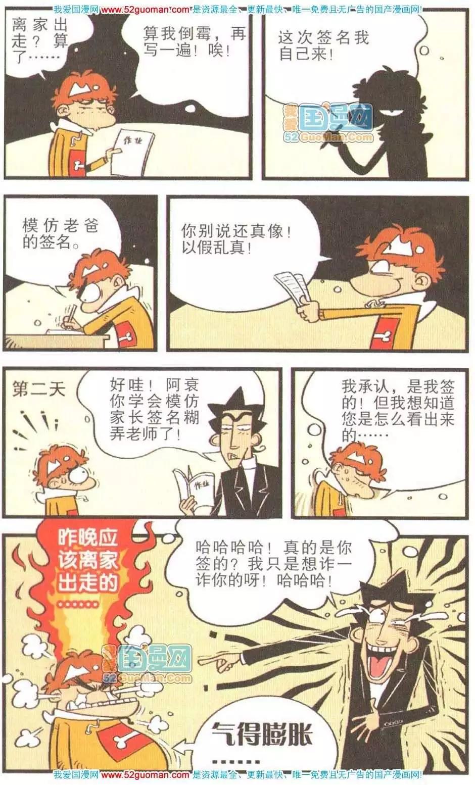 第 36 页