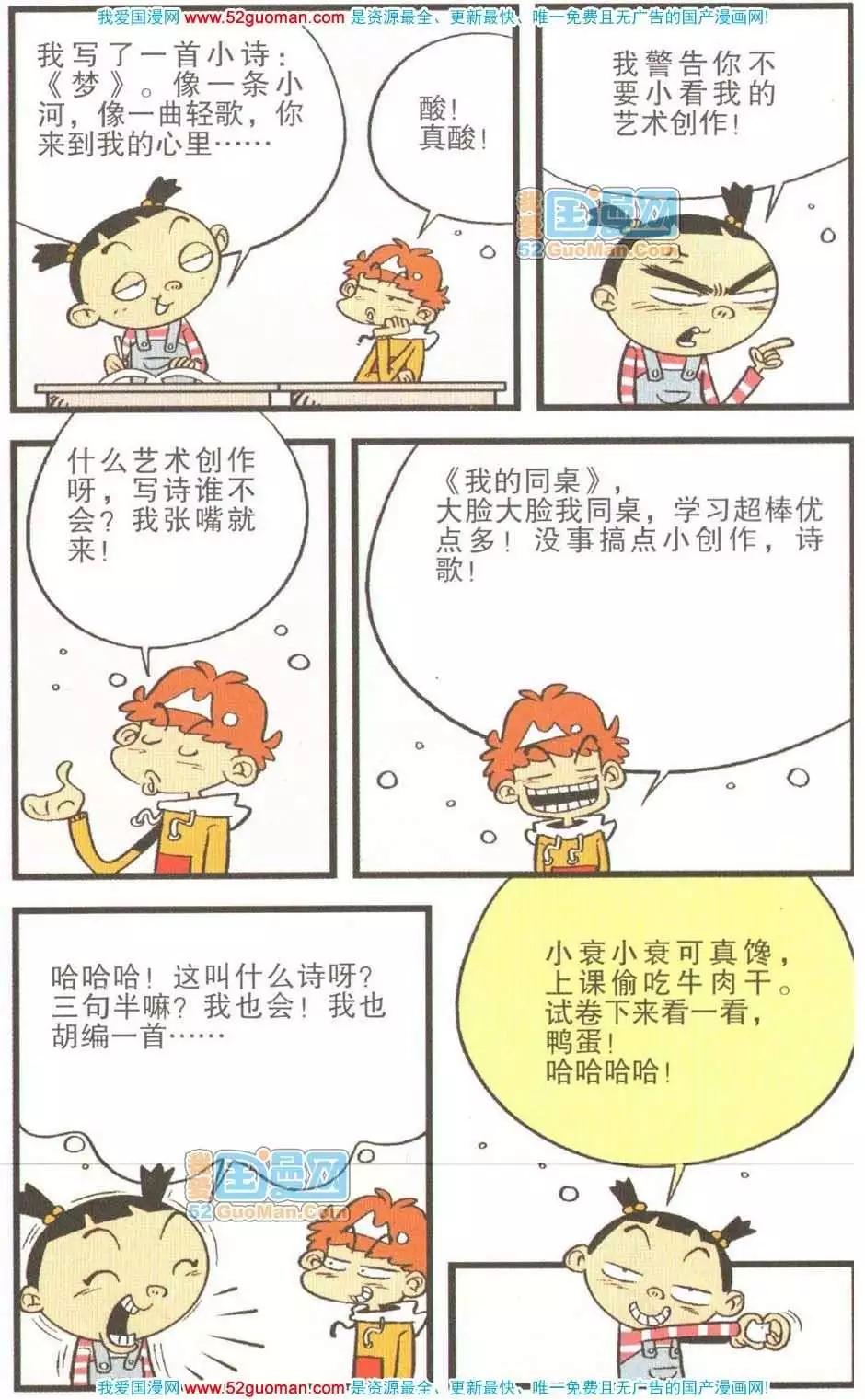 第 37 页