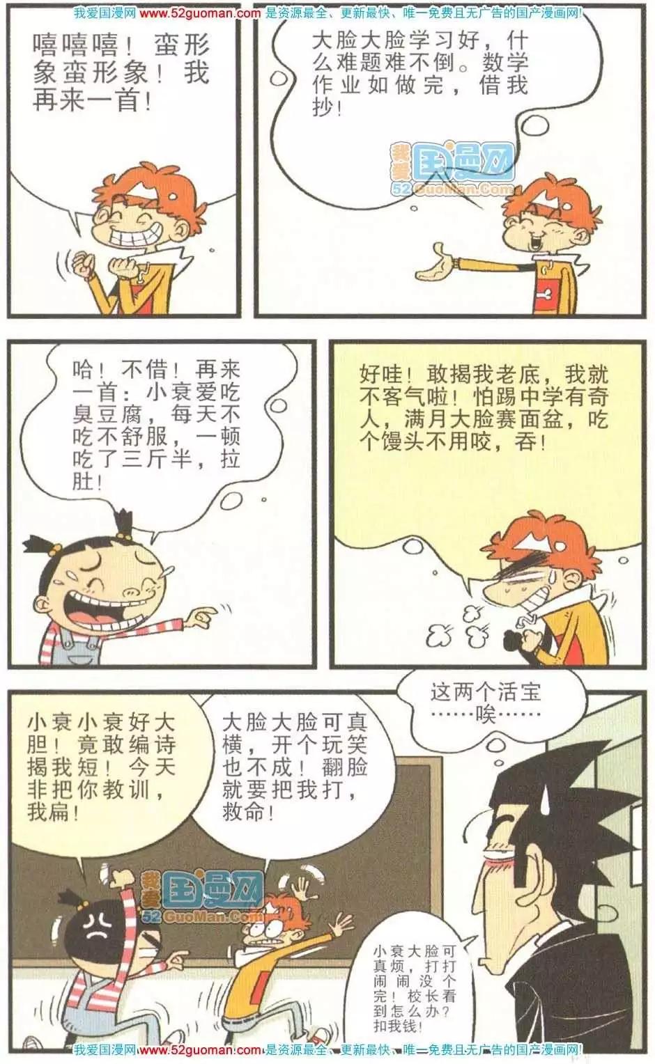 第 38 页