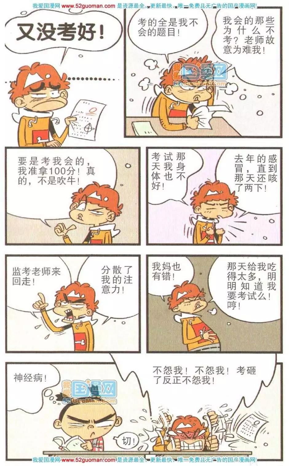 第 40 页