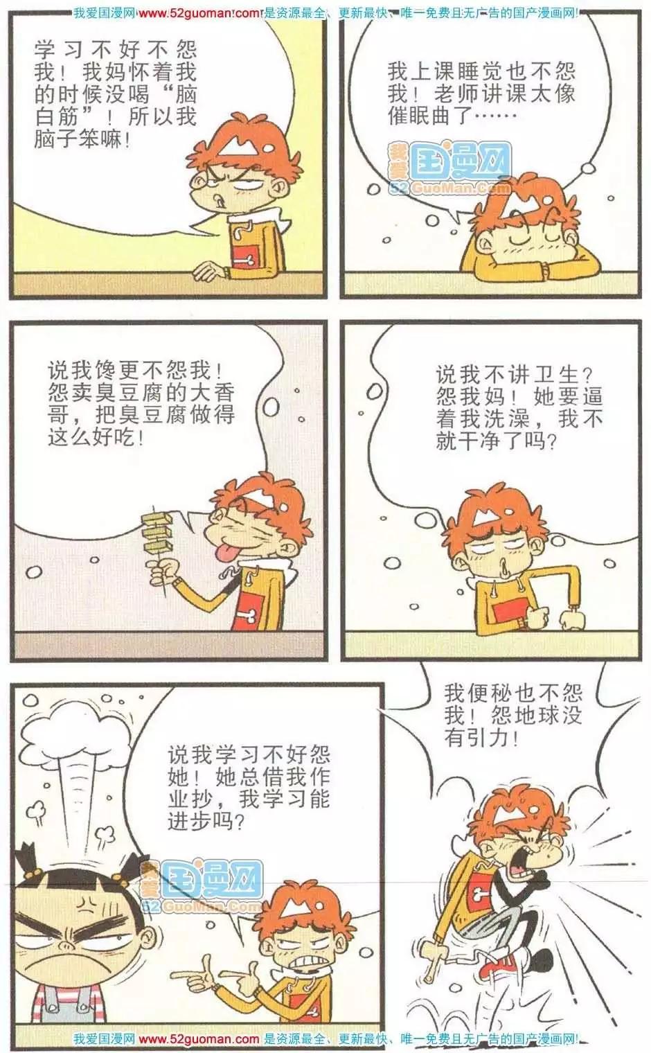 第 41 页