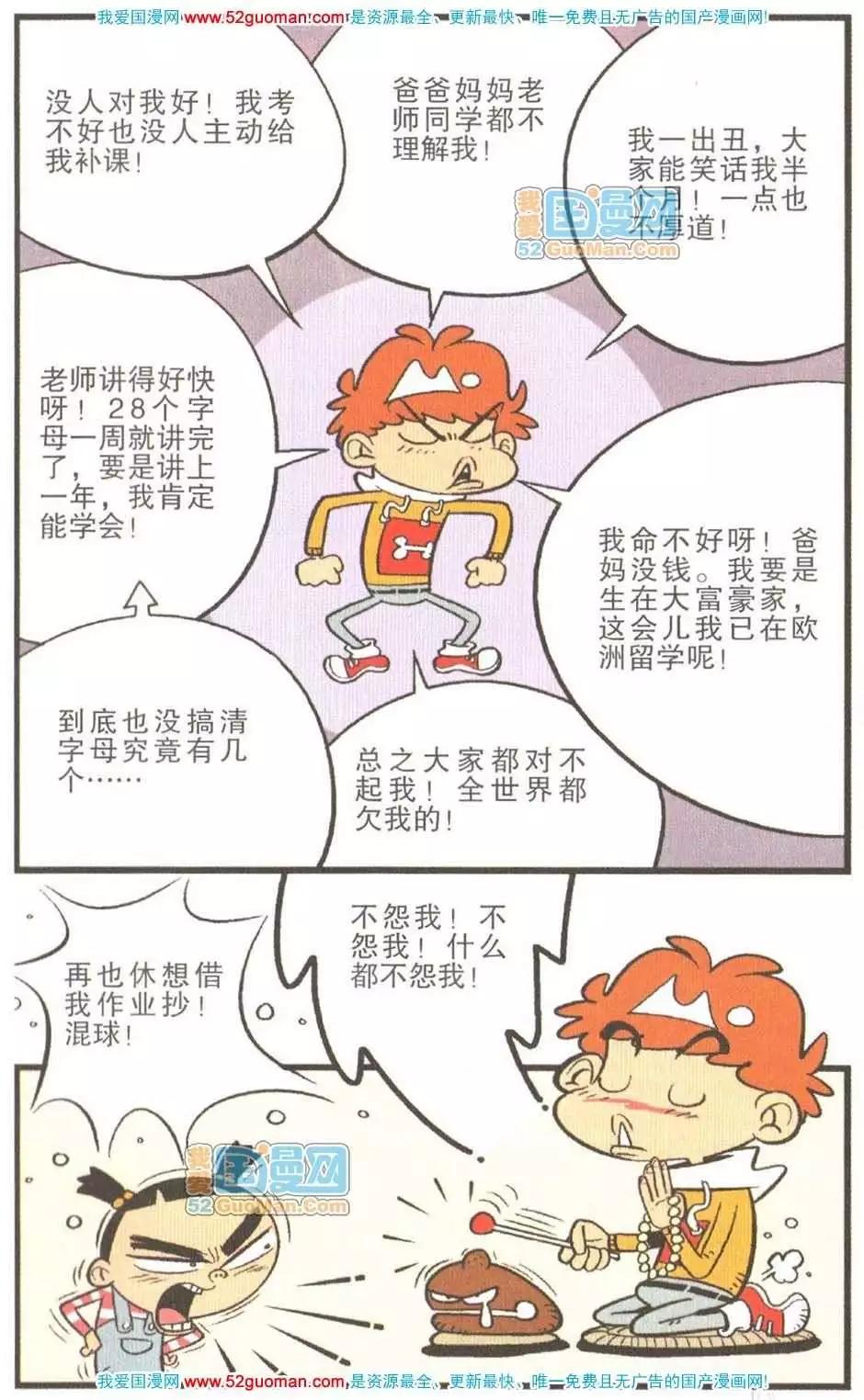 第 42 页