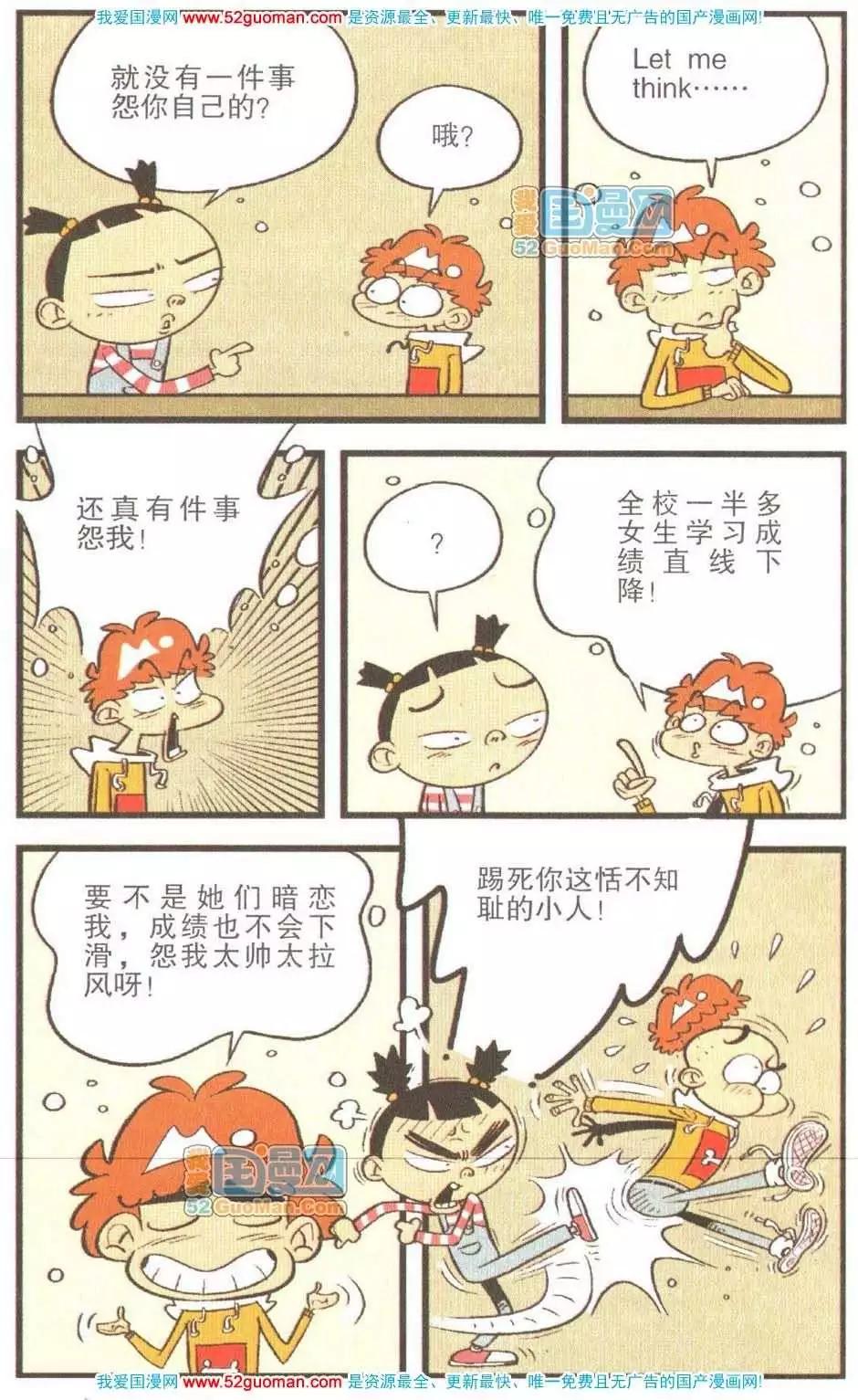 第 43 页