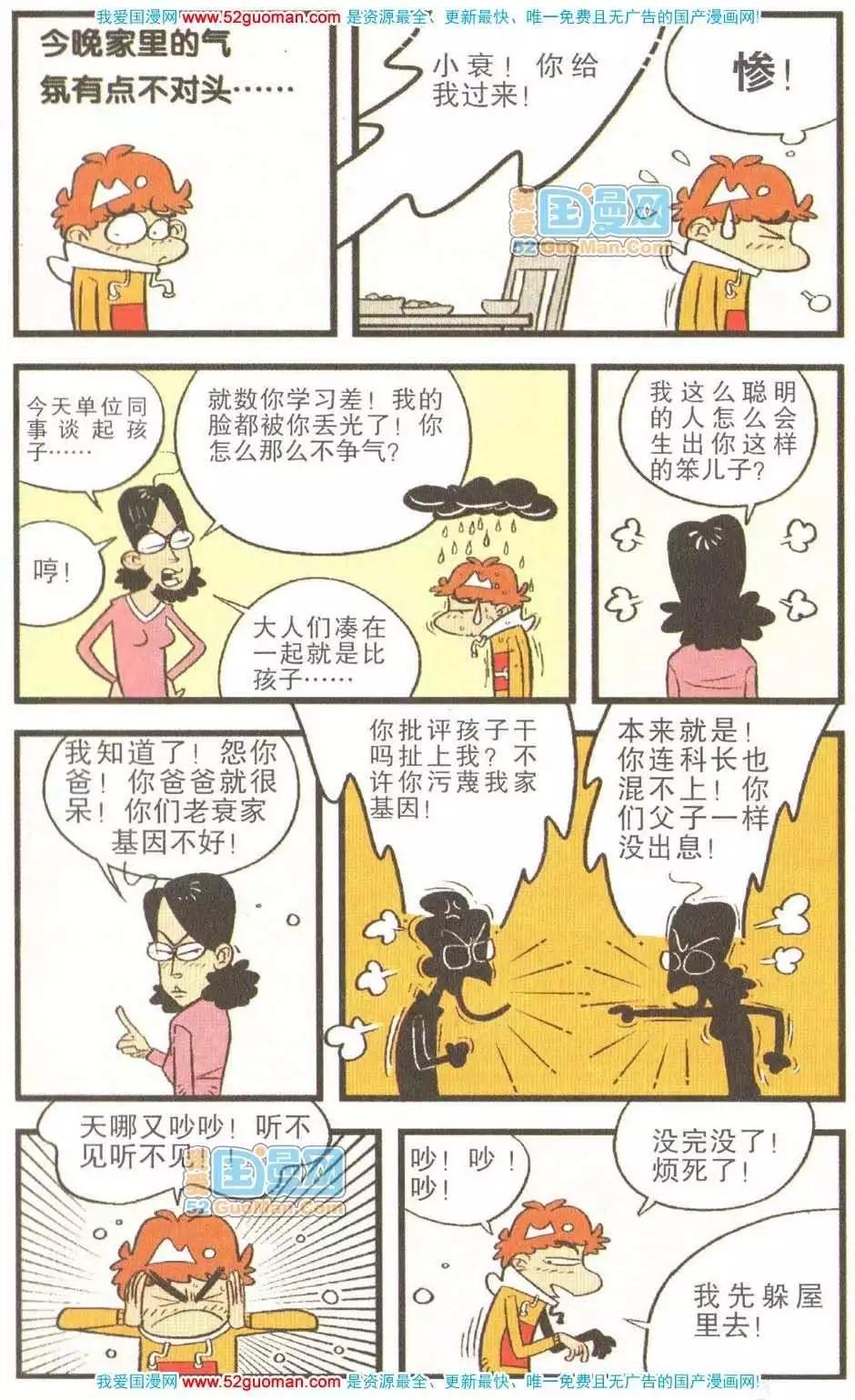 第 44 页