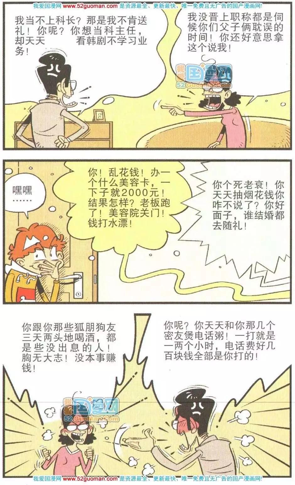 第 45 页