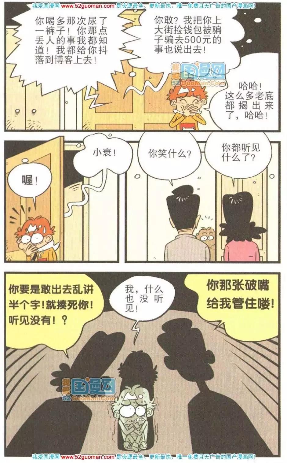第 46 页