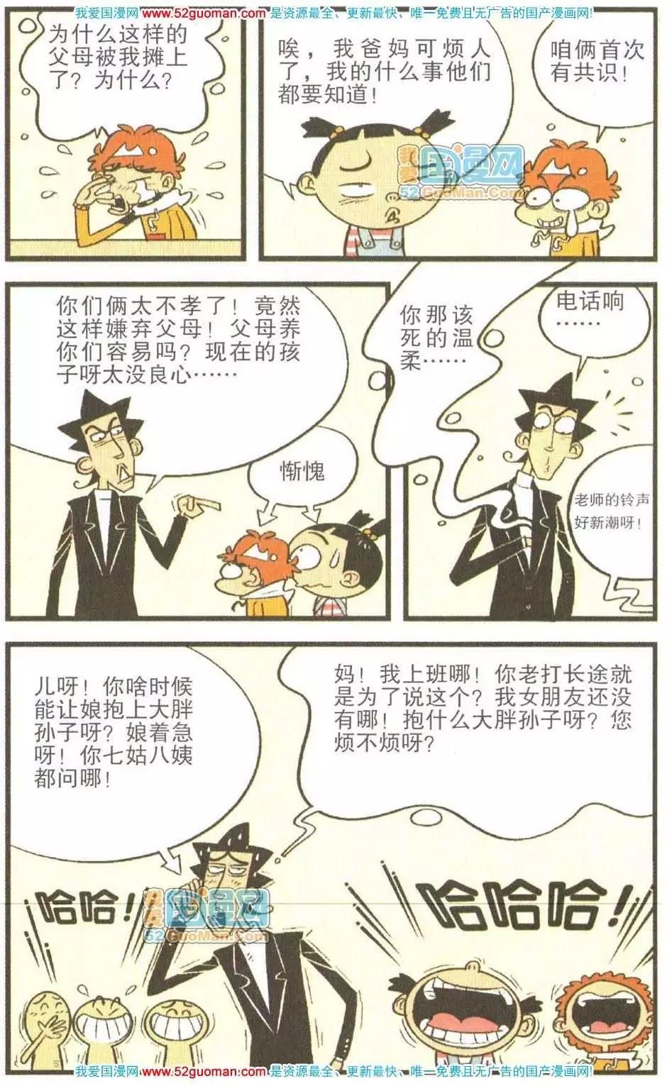 第 49 页