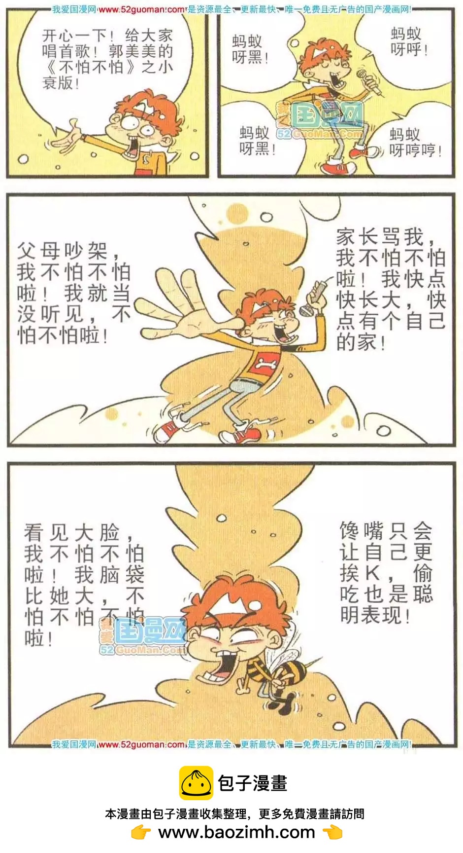 第 50 页