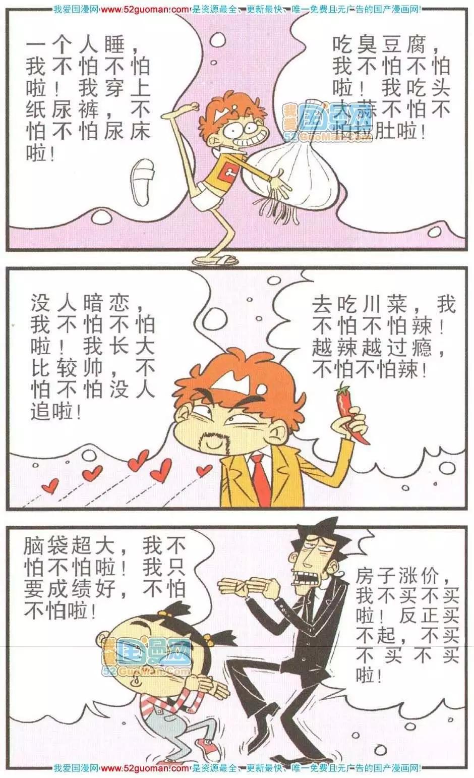 第 51 页