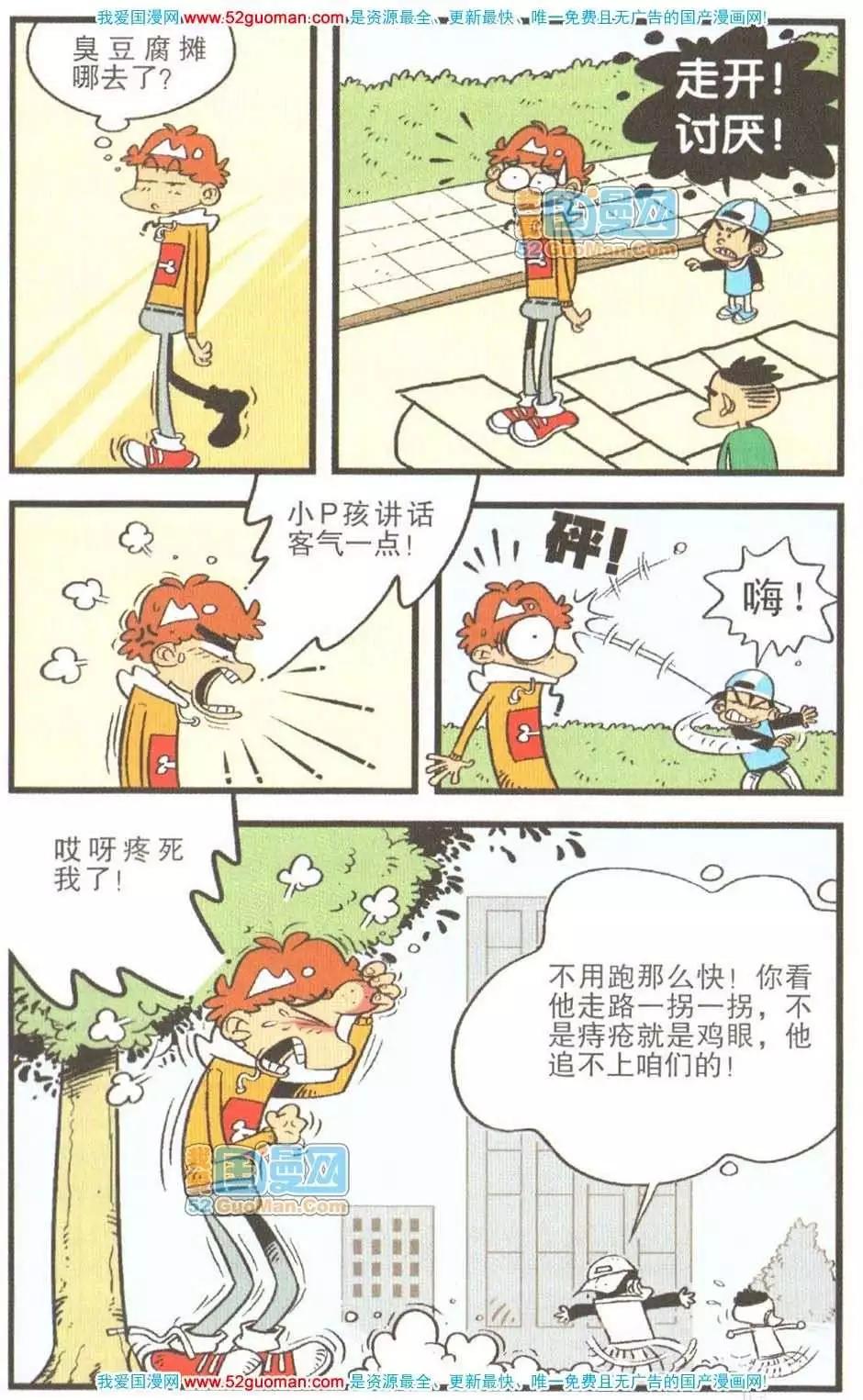 第 52 页