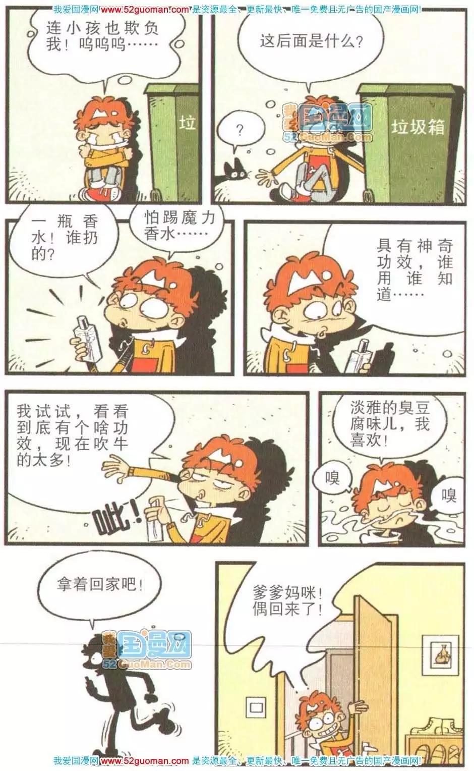 第 53 页