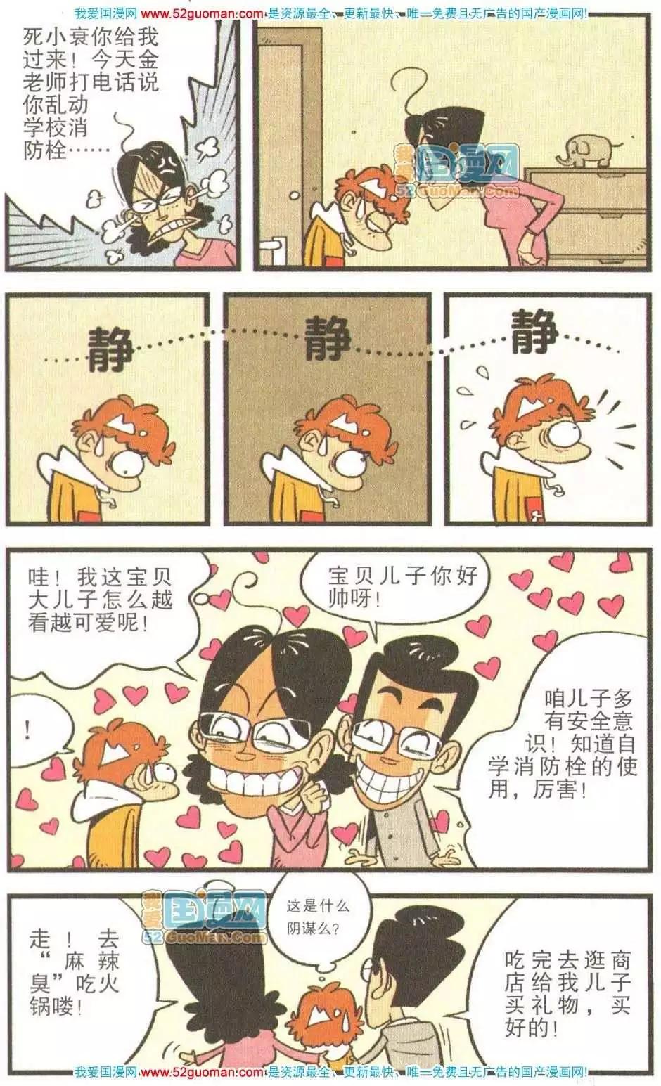 第 54 页