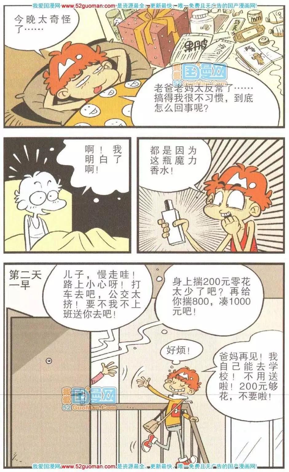 第 55 页