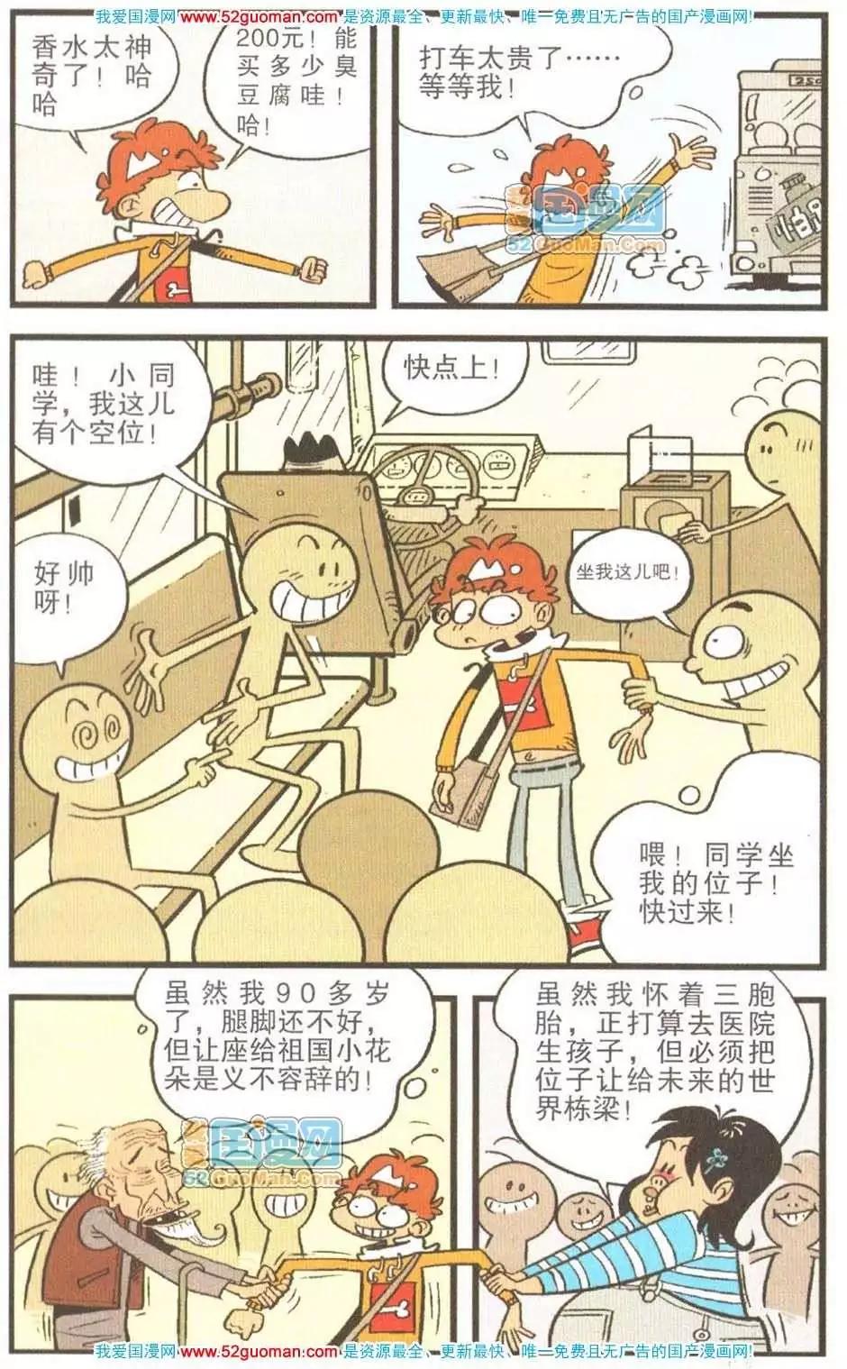 第 56 页