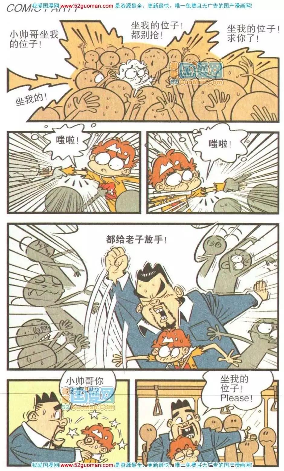 第 57 页