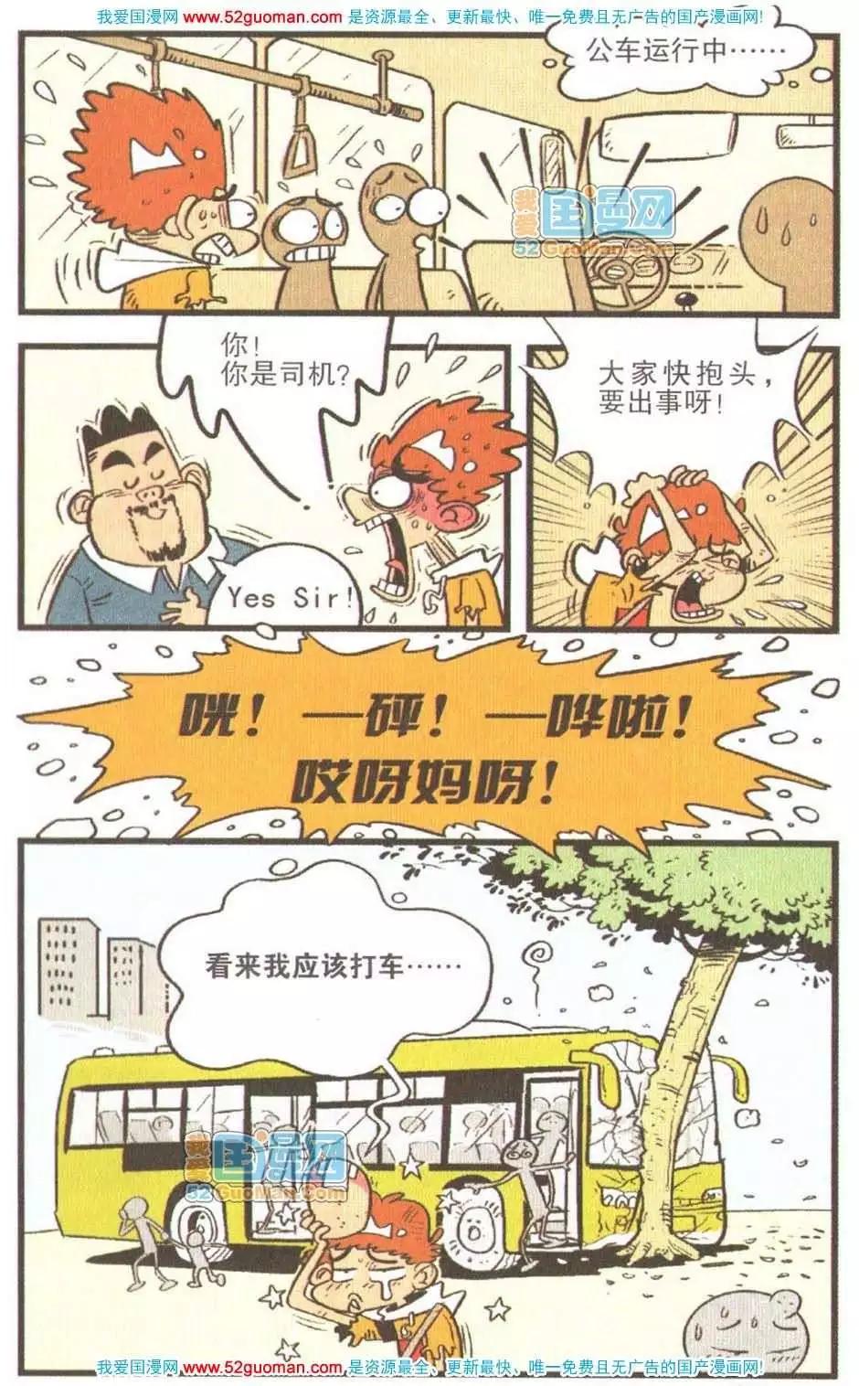 第 58 页